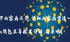 注意：以下内容为示例，详细内容尚需进一步扩