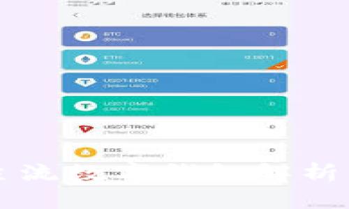 2023年加密货币的主流数字钱包解析：选择最佳的钱包类型