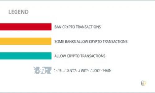 数字钱包的定义及其应用详解
