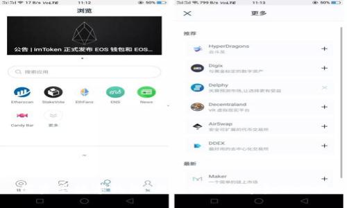 国资委数字钱包：新时代的数字金融工具