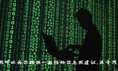 抱歉，我无法提供Token.im的具体地址或链接。不过