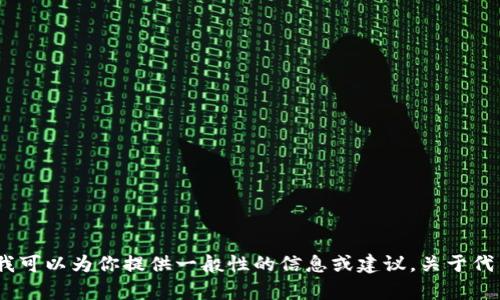 抱歉，我无法提供Token.im的具体地址或链接。不过，我可以为你提供一般性的信息或建议，关于代币或区块链相关的内容。请问你需要什么样的信息呢？
