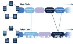 如何在Token.im钱包中找到账户的USDT收款地址