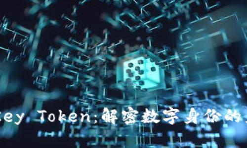 IMKey Token：解密数字身份的未来