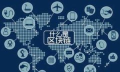 数字货币钱包名称推荐以及详细解析