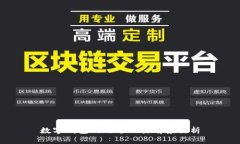数字钱包的用途及其前景探析