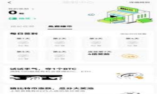 Token.im官网下载地址与使用指南
