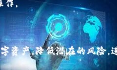   数字货币解锁钱包：全面指南与常见问题详解