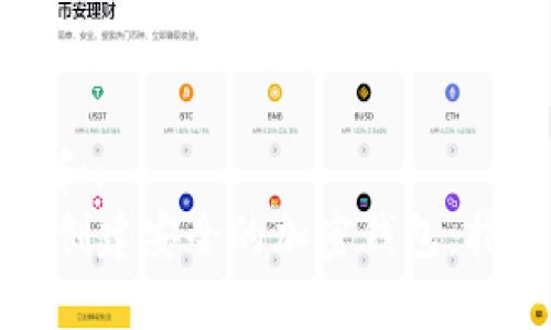 思考一个和:  
- : 如何创建安全的加密钱包：指南与步骤