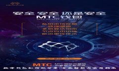 数字钱包如何做分录：全面解析与实用指南