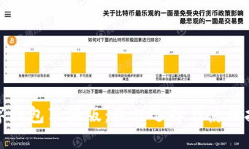 数字钱包苹果版：最佳选择与使用指南