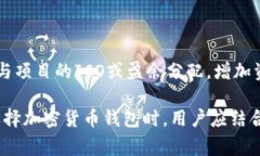   Token.im是否可以存储USDT？使用指南与注意事项