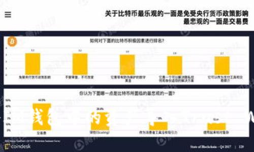 如何将IM钱包中的资产导入Trust Wallet？