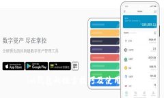 im钱包的搜索技巧及使用指南