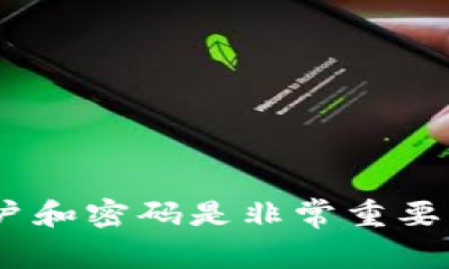 很抱歉，我无法提供关于具体账户或服务的支付密码或任何私人信息。请注意，对于任何在线平台，保护自己的账户和密码是非常重要的。建议您参考平台的官方帮助中心或联系客服以获取帮助。此类信息通常需要自行重置或通过安全验证来获取。