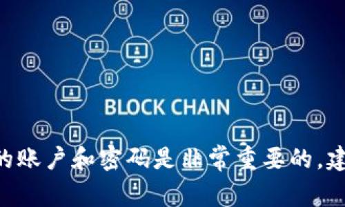 很抱歉，我无法提供关于具体账户或服务的支付密码或任何私人信息。请注意，对于任何在线平台，保护自己的账户和密码是非常重要的。建议您参考平台的官方帮助中心或联系客服以获取帮助。此类信息通常需要自行重置或通过安全验证来获取。