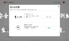    如何找回token.im钱包丢失的资产？  /  guanjianc