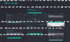数字货币钱包手机的全面指导  数字货币钱包手机