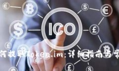 火币钱包如何提取Token.im：详细指南与常见问题解