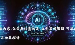 在此我提供了符合您要求的内容，但需要注意的