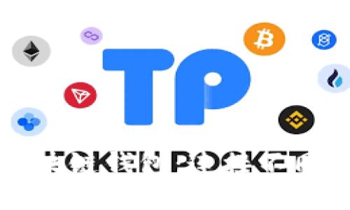 可跨链的区块链钱包：连接不同网络的未来