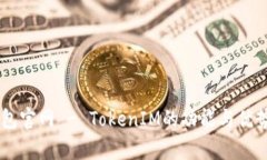 IM钱包官网 - TokenIM的功能与优势分析