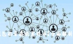 Token.im钱包能否存放莱特币？全面解析与使用指南