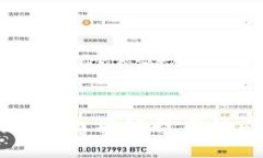 : GEC钱包的落地：区块链技术的应用与未来展望