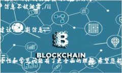   Token.im钱包登录个人指南与常见问题解答 /  gu