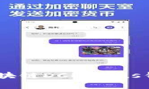 全面解析：万向区块链DCEPPlus钱包的功能与优势
