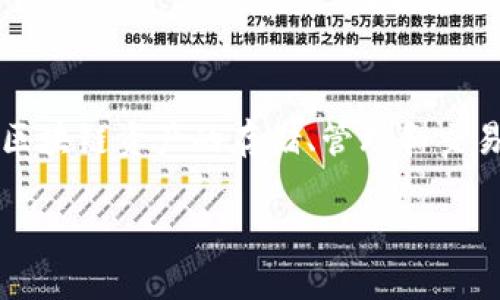 在2023年10月之前，Token.im（通常称为TokenPocket）是一个多链数字钱包，支持多种区块链资产的存储、管理和交易。Token.im的官方网站提供了关于钱包功能、如何使用以及支持的资产信息的详细描述。

#### Token.im官网及其功能详解