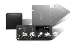    解密 Token.im 流动性挖矿界面：新手指南与深度