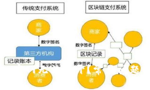 为什么Token.im官网无法打开？常见问题分析与解决方案