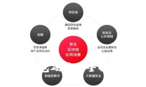 数字人民币钱包硬件的全解析与使用指南