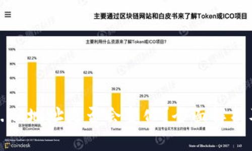 token.im地址是否会变化？全面解析及影响
