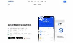 以下是您需要的内容： 数字货币钱包的新趋势与
