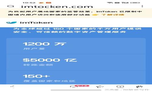 恒宝数字货币钱包：安全便捷的数字资产管理解决方案
