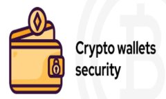 如何从token.im提币的详细步骤与注意事项