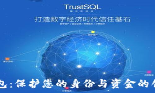   
Civic数字钱包：保护您的身份与资金的创新解决方案
