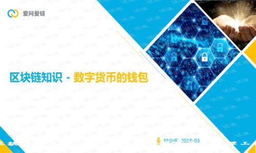 区块链匿名钱包：保护隐私的数字资产管理工具