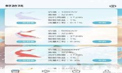 全面解析Token.im网页端钱包：安全性、功能与使用