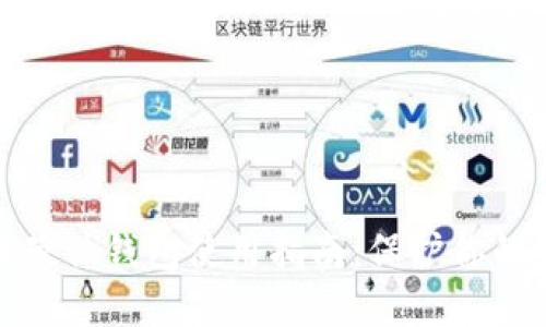 数字货币硬件钱包使用指南：保护你的资产安全