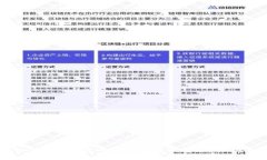 如何下载和使用微信数字钱包？详细指南