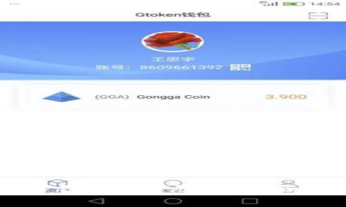 如何获取和使用数字钱包100元券？全面解析及常见问题解答