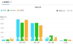 深入解析数字人民币钱包的类型及其特点