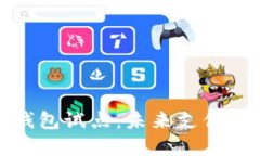 深圳数字钱包试点：未来支付的革命之路