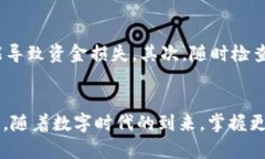 数字通如何开启数字钱包：一步步教你轻松完成