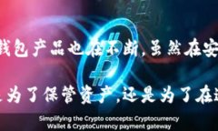   区块链钱包的历史：从诞生到繁荣的旅程 /  g