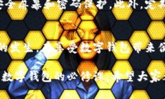 baioti数字钱包如何轻松查看交易记录/baioti数字钱