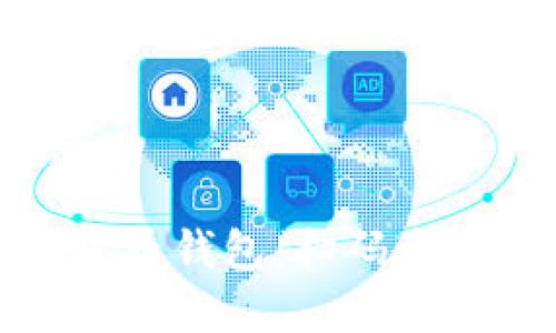 如何保护您的数字货币钱包：扫码盗窃的背后与防范措施